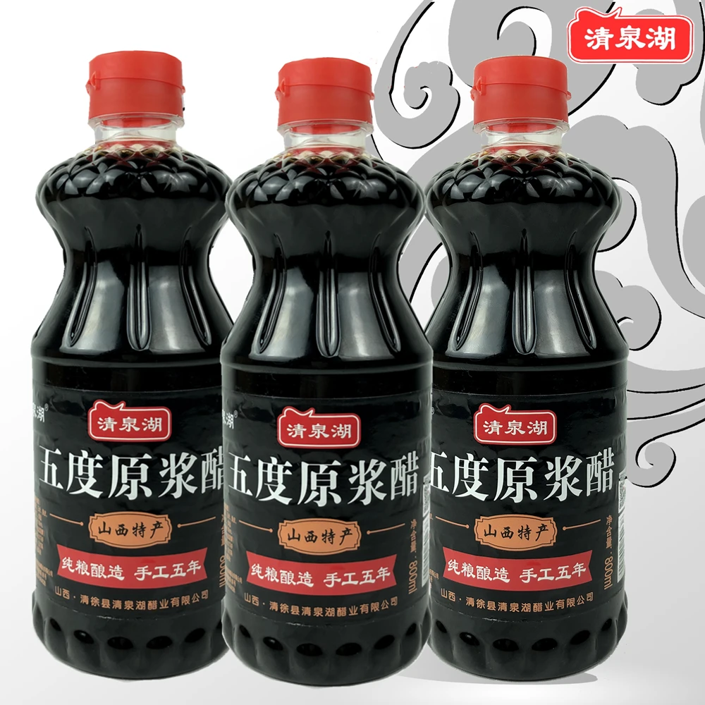 【国哥优选】山西特产 清泉湖5度原浆醋800ml一桶拍一发三包邮 JD