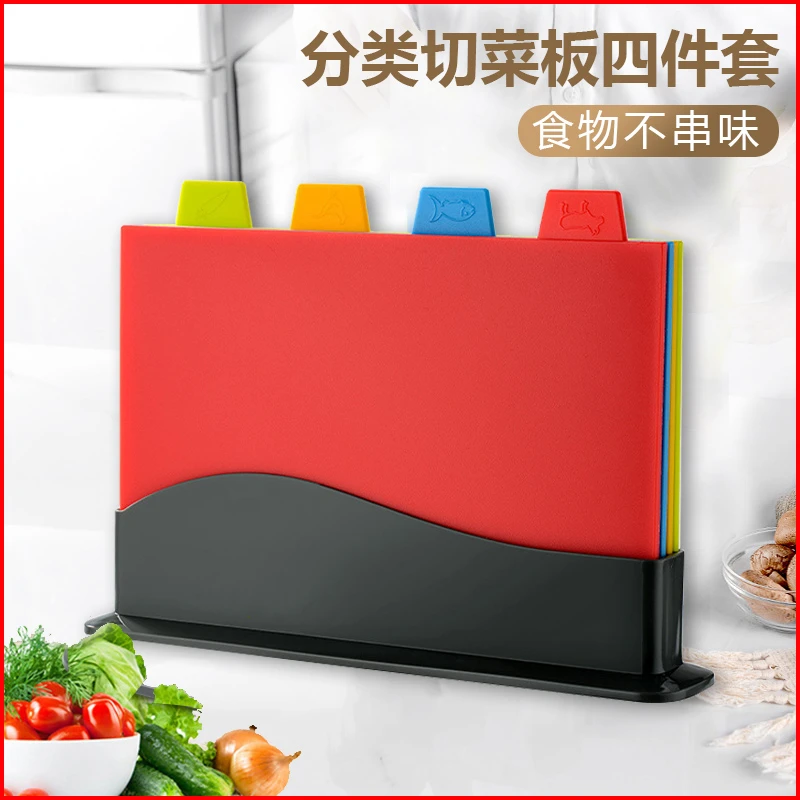 宝宝辅食分类菜板厨房加厚生熟案板PP防霉家用套装砧板四件套菜肉