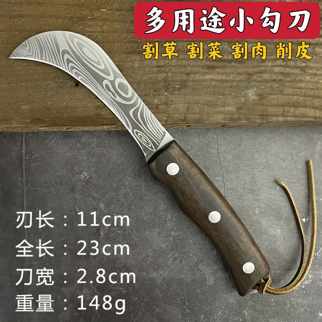 户外刀具不锈钢小弯刀小勾刀水果店专用水果刀多功能锋利削皮小刀