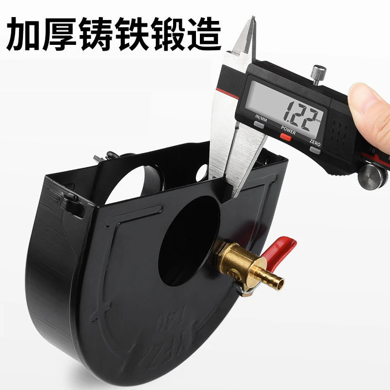 康娟 01角磨机防尘罩保护罩加水水电改装开槽切割机全封闭无尘罩
