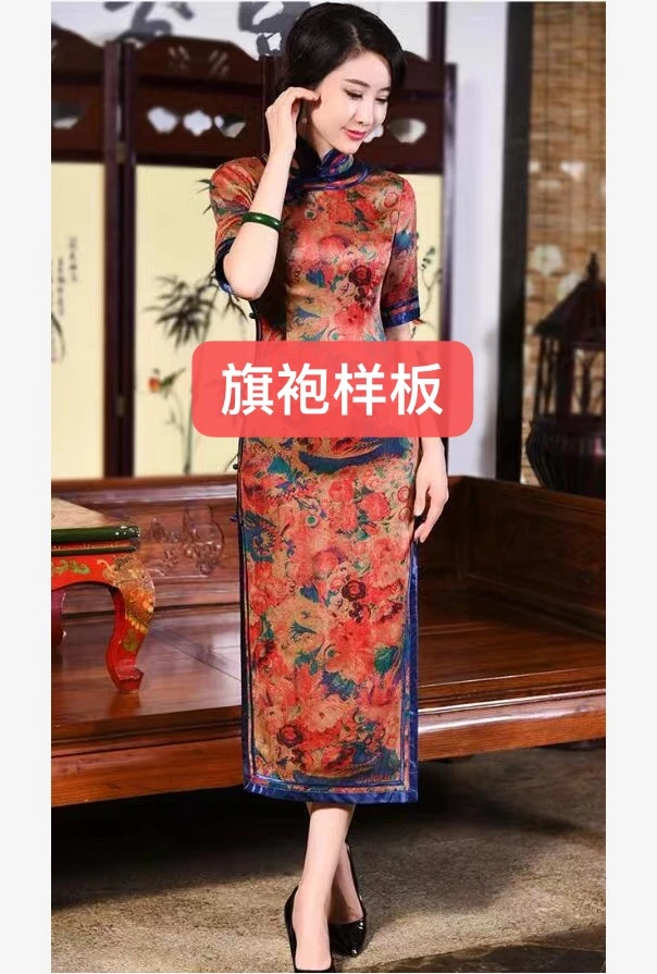 旗袍纸样、样板（不是衣服）