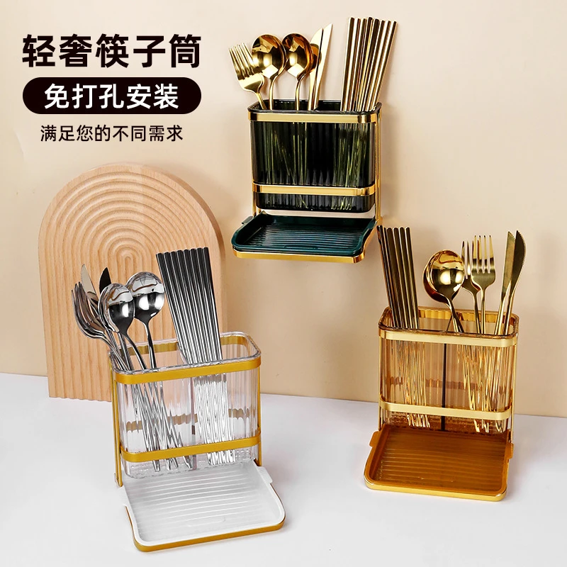 新款轻奢双层筷子筒厨房餐具筷子笼免打孔刀叉勺子筷子收纳盒