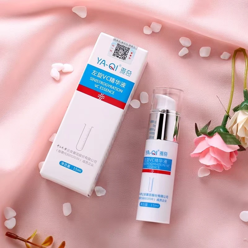 雅奇左旋维C精华液