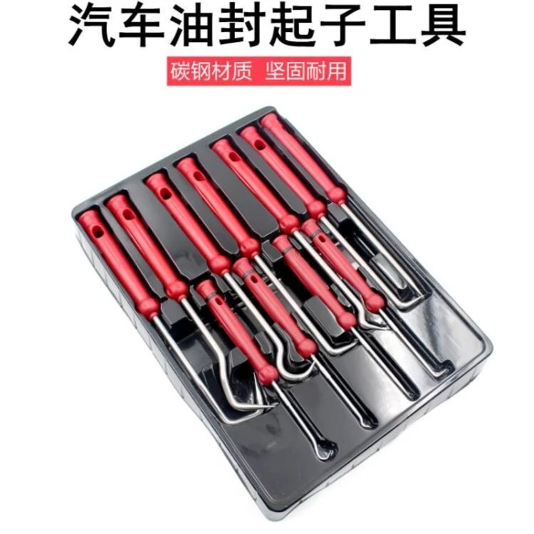 汽车油封起子拉拔器
