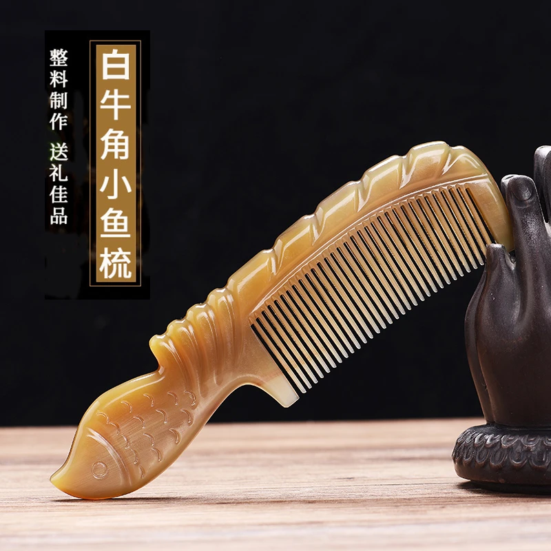 天然牛角梳子按摩梳头皮高档生日礼物防静电养发护发送女朋友鱼梳
