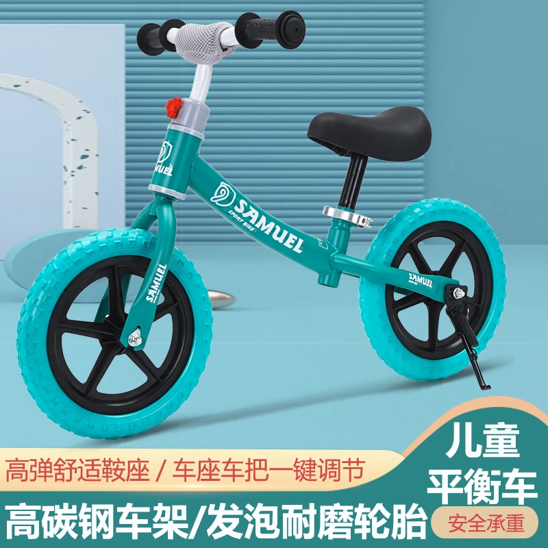 儿童平衡车1-3-6 岁滑步车宝宝无脚踏自行车学步滑行车溜溜车童车