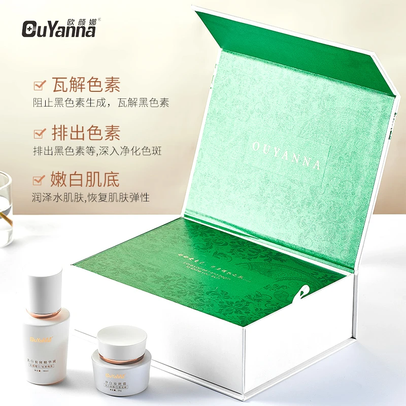 【官方旗舰店】欧颜娜祛斑套装-Y105