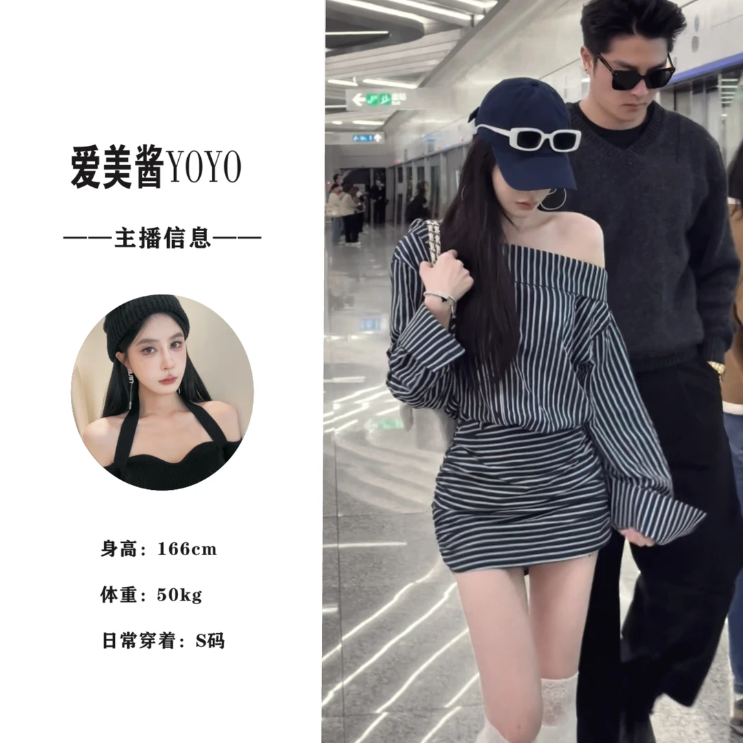 YO丨2305回归主义  条纹衬衫斜肩包臀连衣裙