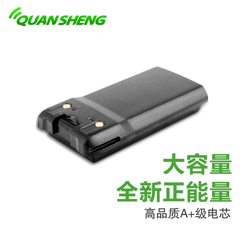泉盛（QUANSHENG） 对讲机大容量电池