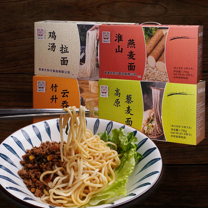 1.75KG大东行早餐速食挂面方便面淮山燕麦面藜麦面鸡汤拉面云吞面