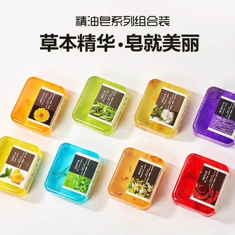 精油皂玫瑰花瓣香氛手工皂洁面皂沐浴皂香皂便携持久家用留香香皂
