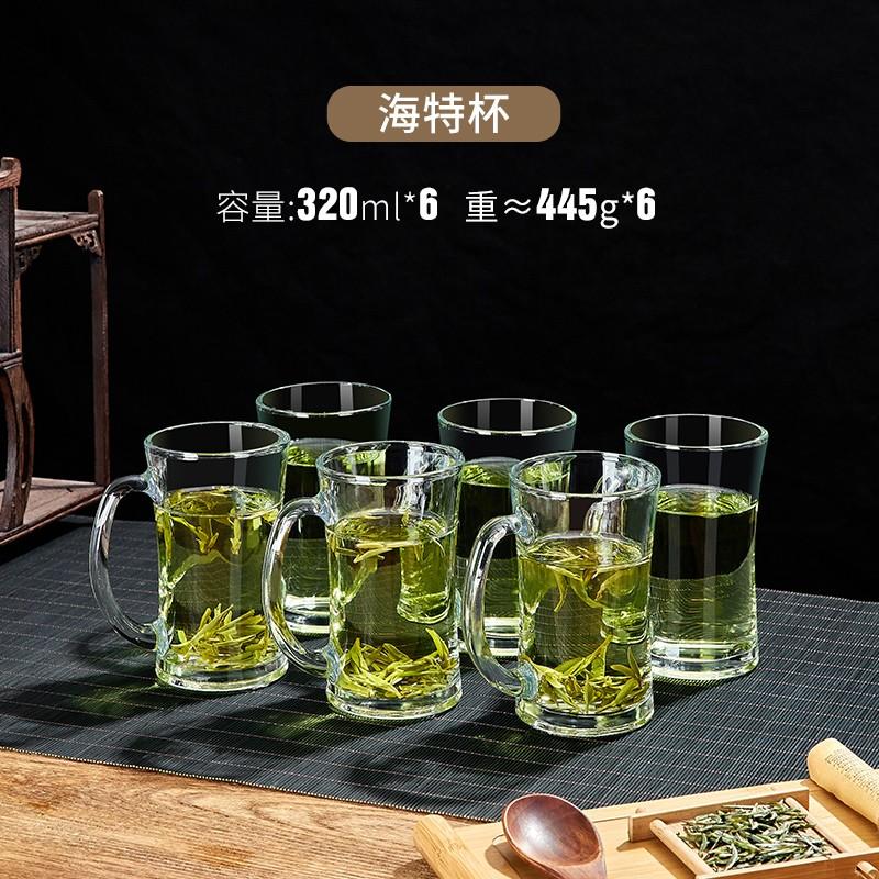 おトク 厚手ガラスの茶杯 玻璃品茗杯 30ml 満水50ml discoversvg.com