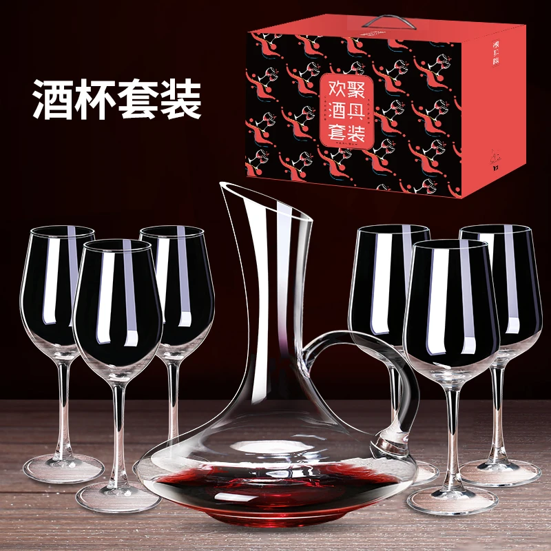 【源头工厂】青苹果红酒杯套装家用醒酒器6只装葡萄酒高脚杯酒具