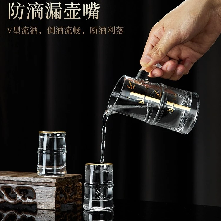 青苹果高档白酒杯分酒器酒壶套装金边竹节家用烈酒杯一口杯厚款