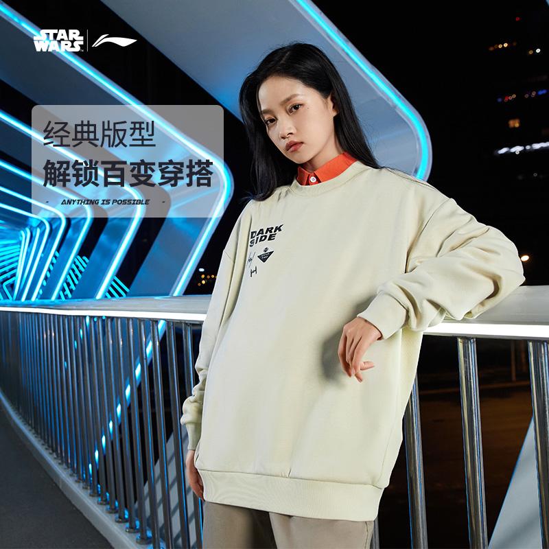 LI-NING/李宁卫衣男士秋季新款官方星球大战联名情侣套头上衣圆