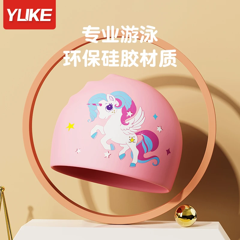 YUKE/羽克宝宝游泳帽小孩下水长发泳帽防水不勒头可爱硅胶帽