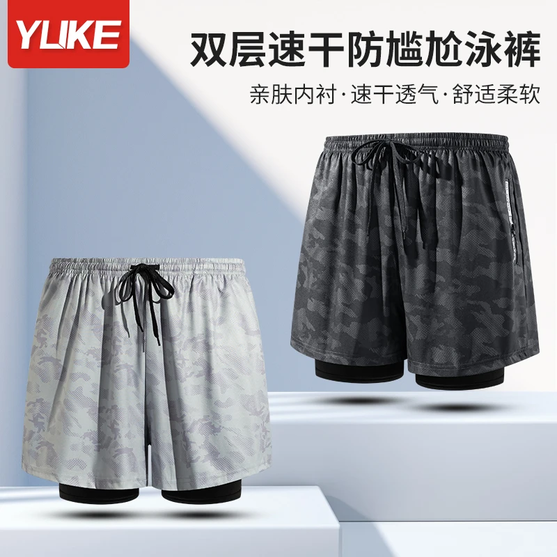 羽克成人沙滩裤泳裤亲肤内趁透气速干防尴尬泳裤夏季男士休闲裤