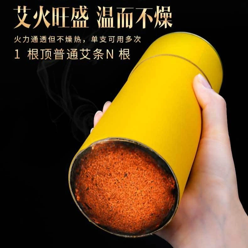精选正宗蕲艾6.0cm*20cm雷火灸防疫三年陈艾叶纸端午艾绒艾条温灸