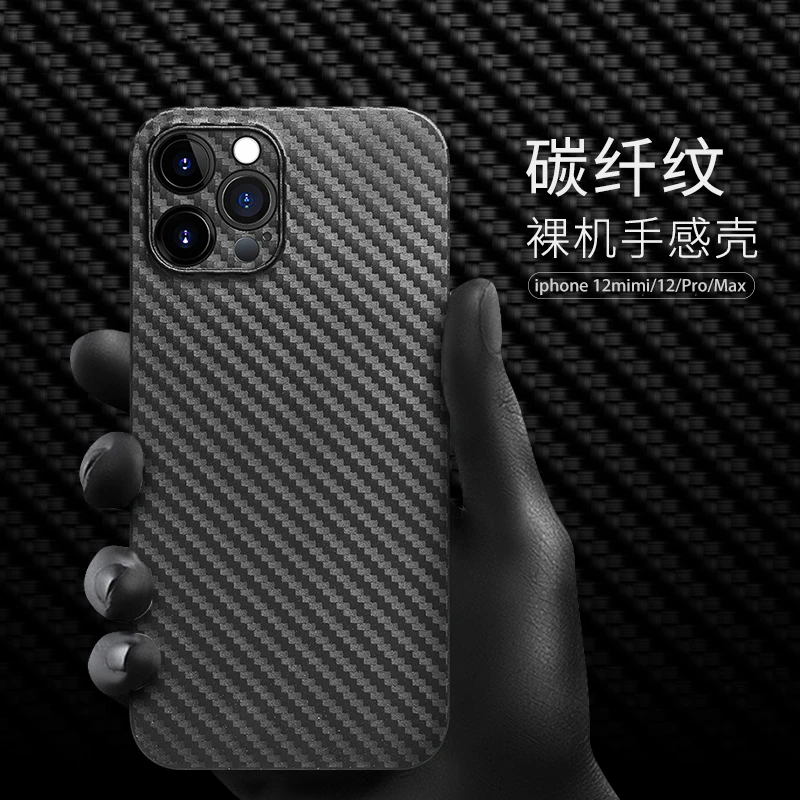 苹果12手机壳14/13min超薄磨砂12promax碳纤维凯夫拉纹简约pp壳