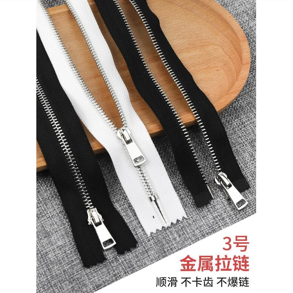 3号金属拉链衣服开口外套夹克包包口袋黑白拉锁拉链头开尾铜拉链