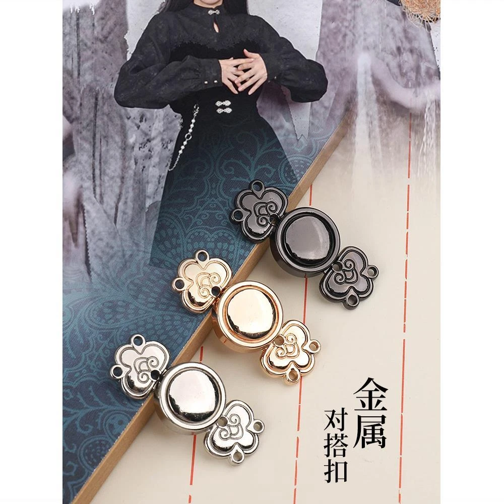 金属磁铁盘扣汉服旗袍对襟复古唐装对扣百搭扣子母扣磁吸装饰纽扣