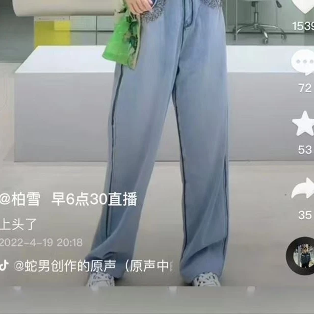 雪儿推荐夏季时尚百搭直筒高腰休闲牛仔裤常规通勤裤子#220411K95