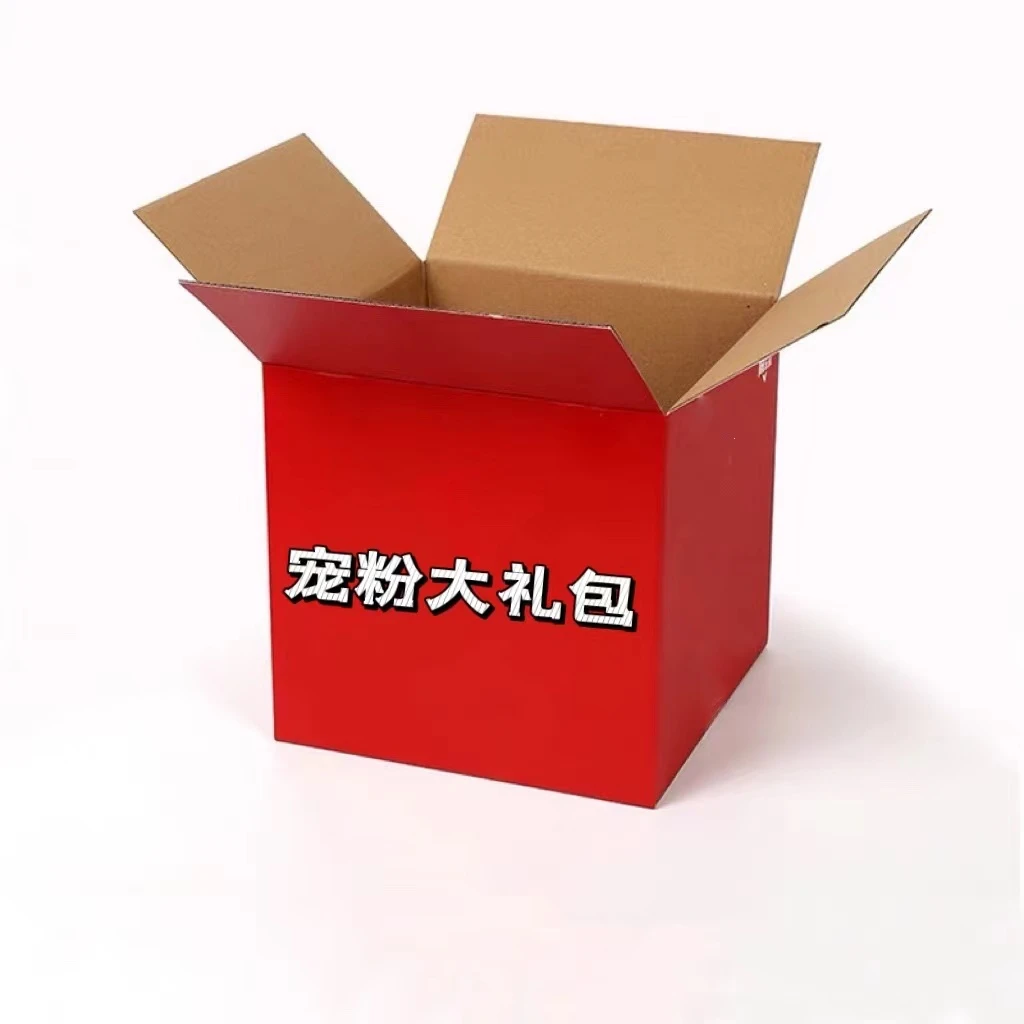 【整点福利】宠粉大礼包茶叶 250g