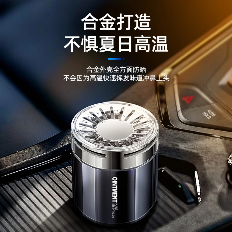 2023年新款家车两用固体香膏高档车载香薰持久留香男士汽车香水