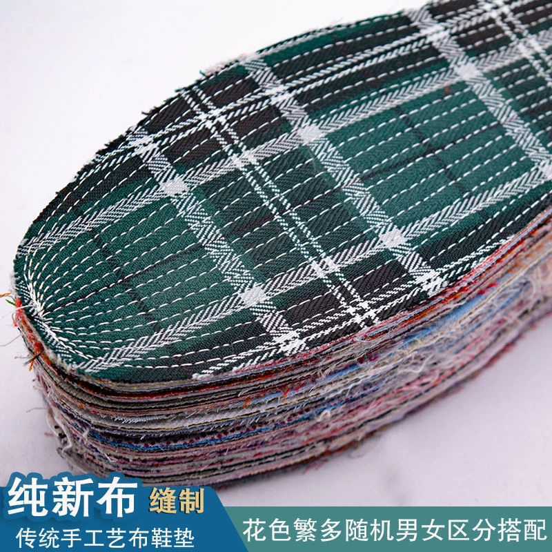 纯布棉千层布手工鞋垫吸汗透气除臭棉老粗布运动舒适鞋垫男女包邮