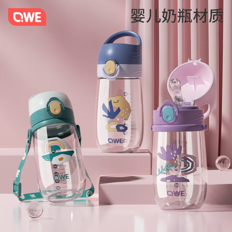 qwe吸管杯tritan材质可爱便捷幼儿园学生孕妈刻度水杯Y型防摔