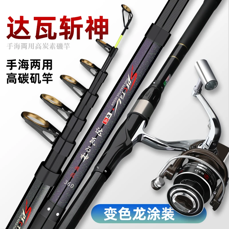达瓦斩神矶钓竿短节高碳超轻超硬品牌大导环碳素纤维手海两用矶杆