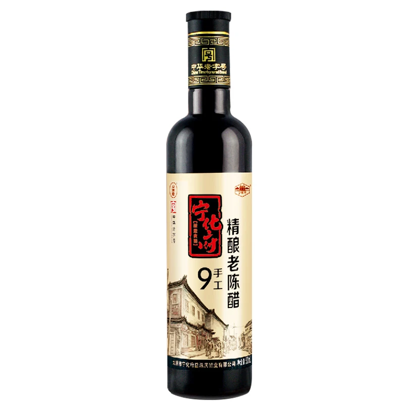 手工9  精酿老陈醋