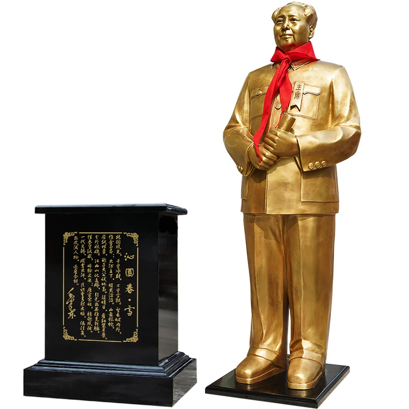 红旅故都毛主席铜像全身摆台 伟人纯铜雕塑客厅落地大号装饰摆件