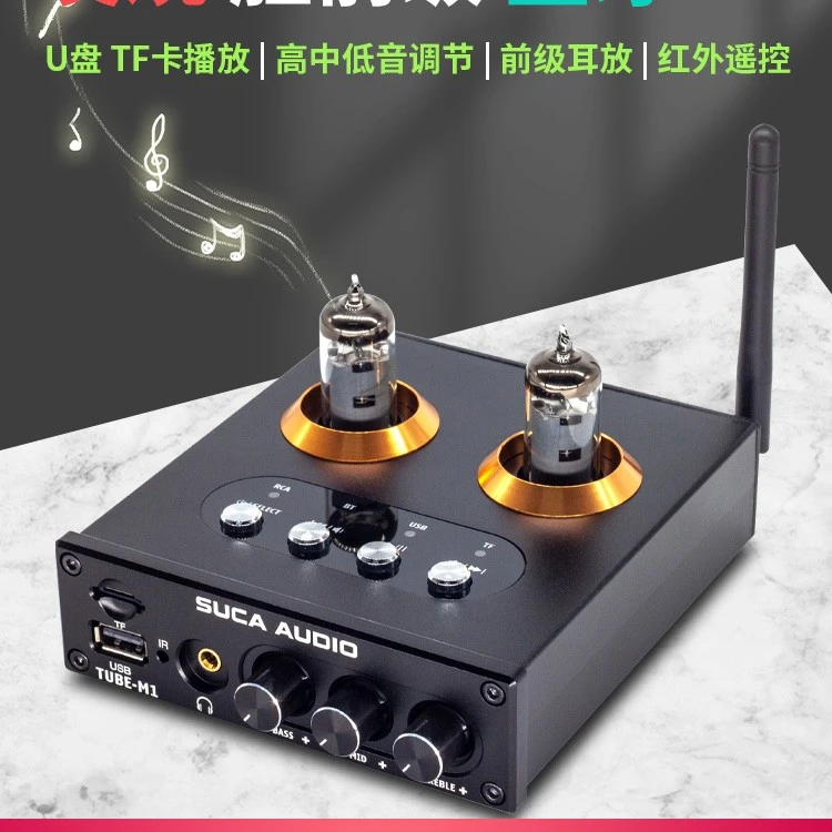 胆前级蓝牙U盘发烧电子管无损音乐电源usb接口高品质连接输出设备