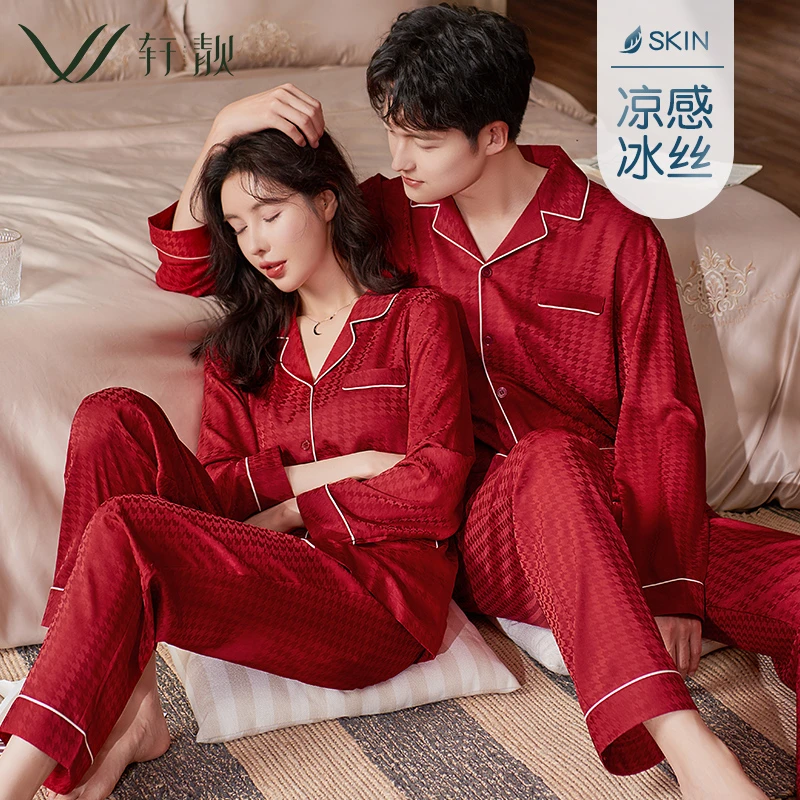 情侣红色睡衣女夏季薄款冰丝长袖仿真丝绸新娘结婚家居服男士套装