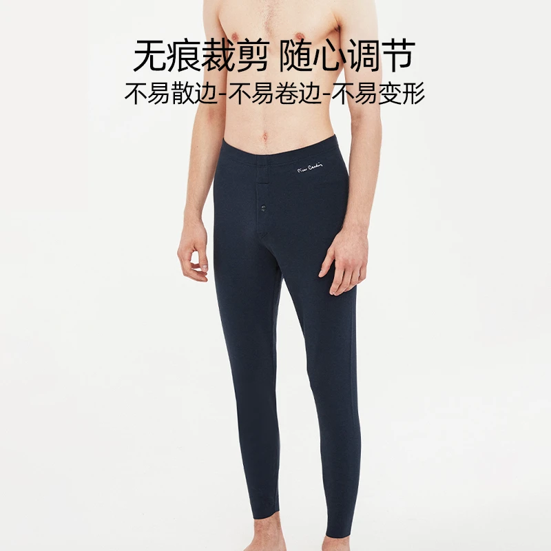 男士中年德绒保暖裤清凉腈纶棉磨毛修身无痕打底棉线裤WP774112.2