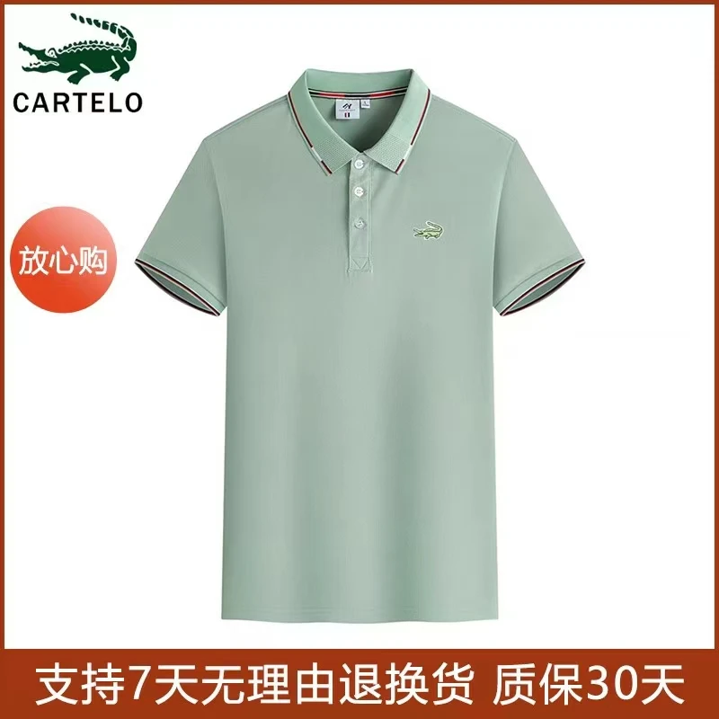 【东来专属】卡帝乐鳄鱼polo衫短袖翻领衫情侣男2022