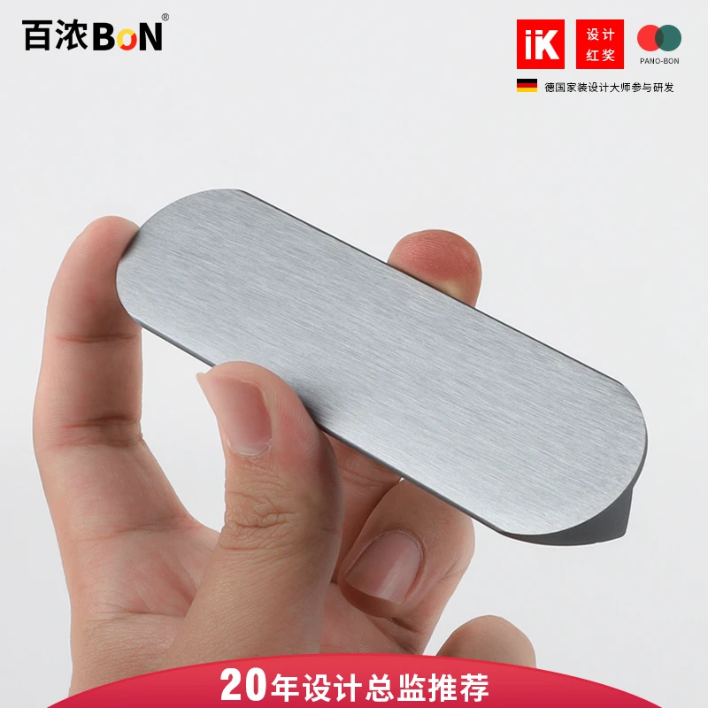 百浓2021年新款衣柜门铝合金拉手现代简约橱柜抽屉柜子门把手斜边