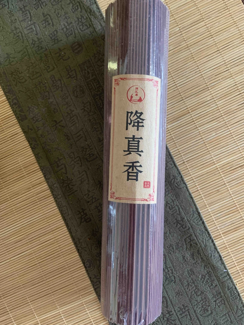 【洋汇居】降真香线香