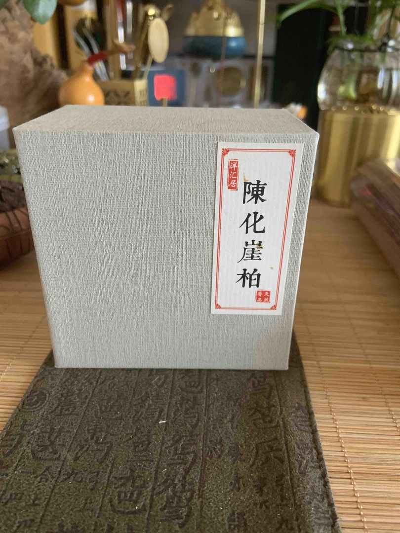 【洋汇居】陈化崖柏盘香