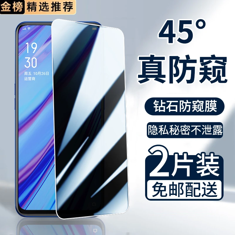适用oppoa9/x钢化膜防窥OPPOA9x手机膜全屏抗蓝光高清贴膜