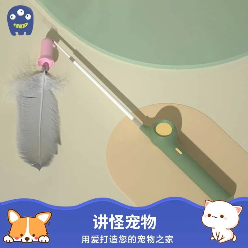 逗猫笔逗猫棒小确幸三节可伸缩羽毛逗猫杆单支装