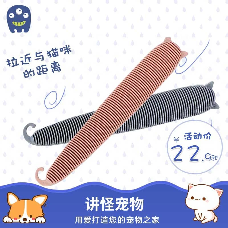 猫舌梳刷按摩梳子仿猫咪舌头洗澡按摩梳撸猫神器宠物清洁去浮毛