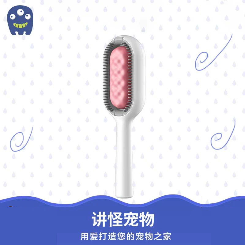 猫狗通用梳子去浮毛粘毛免洗湿巾双排毛脱毛长清洁祛毛宠物梳毛刷
