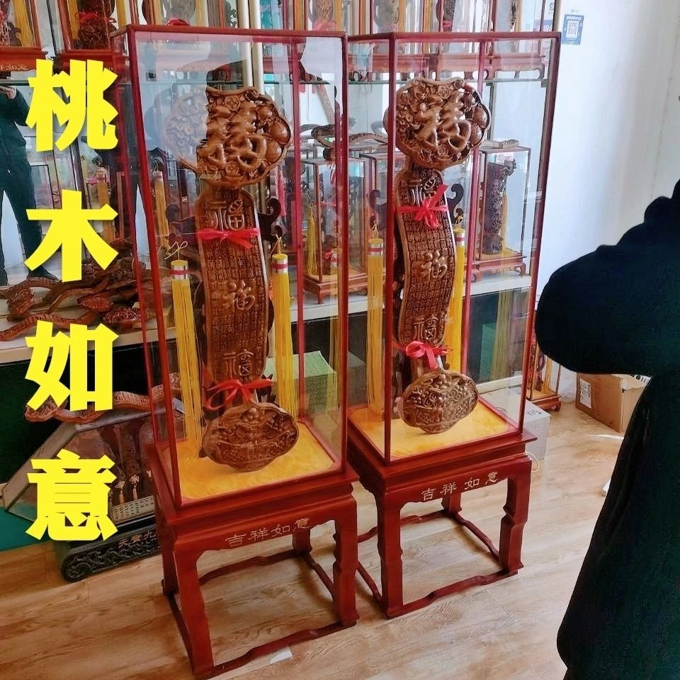 桃木如意木雕如意搬家乔迁送礼家庭摆件客厅公司书房摆件实木