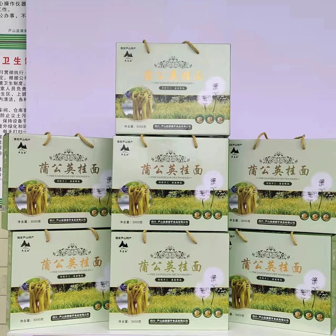 厂家批发包邮蒲公英挂面手工面条粗粮杂粮细面面食300g速食包邮