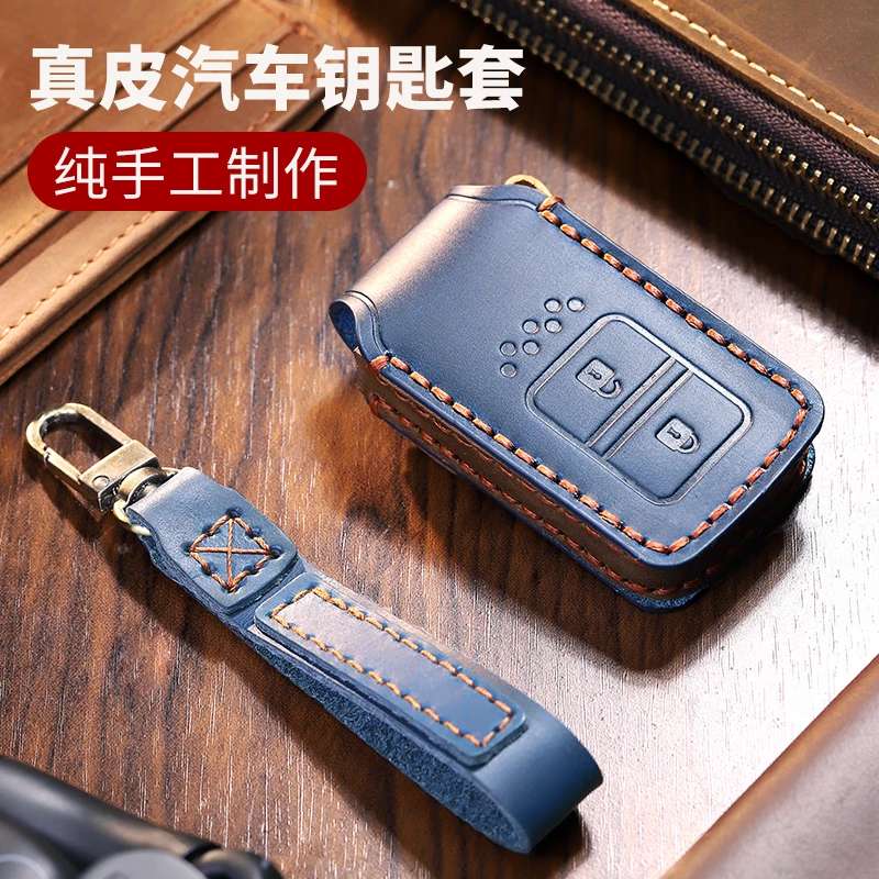 5号适用于本田汽车汽车钥匙保护套XRV缤智凌派套包