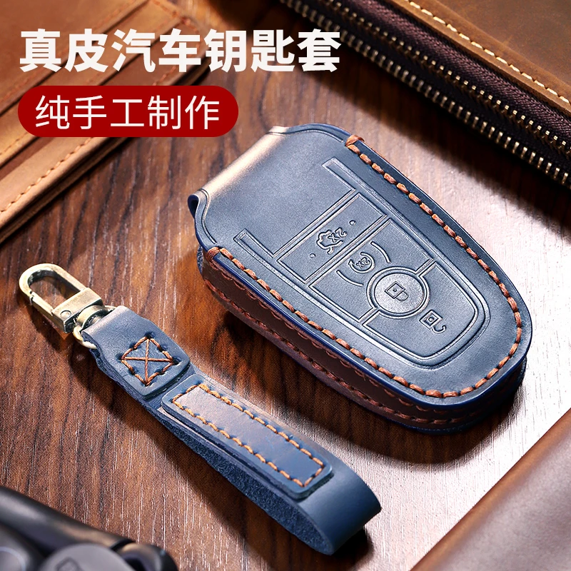 17号适用于哈佛/长城汽车钥匙保护套大狗赤兔钥匙套车钥匙包