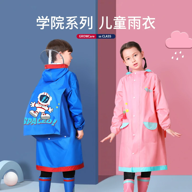 备美雨衣全身防水防暴雨小学生上学男孩女孩卡通带大书包位雨披