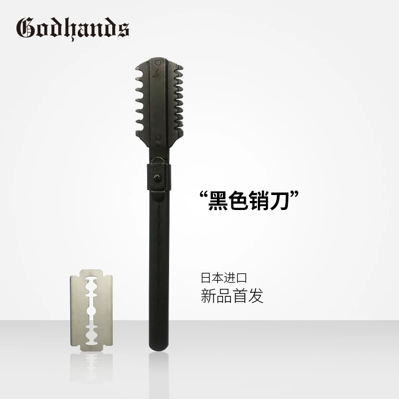 GODHANDS  双面销刀 金属手柄 潘于兰同款黑色工具家用便携